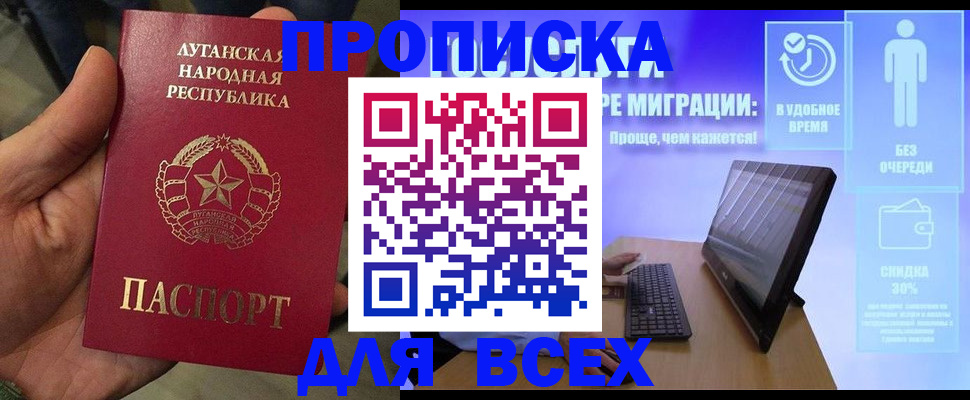 регистрация для школы в Аткарске