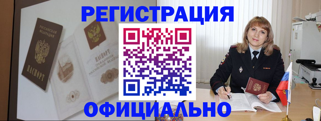 регистрация для дет. сада в Аткарске