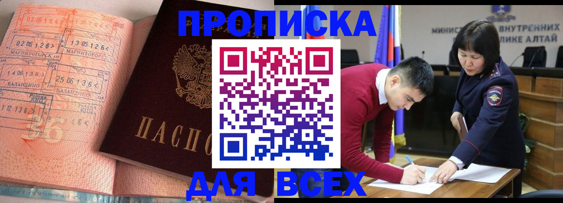 пропишу в квартире в Аткарске